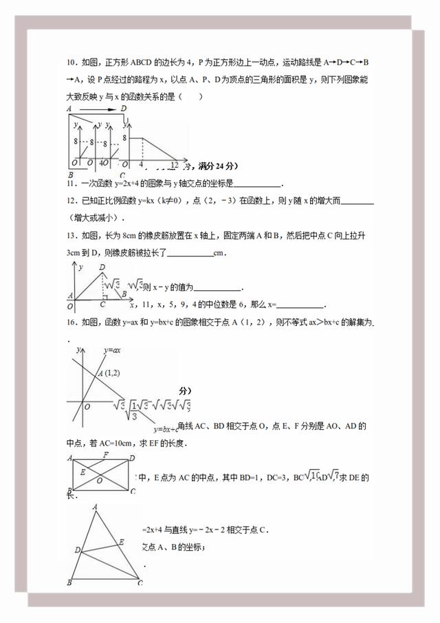 2024正版資料大全免費,財務(wù)報告解析落實_革新版54.09