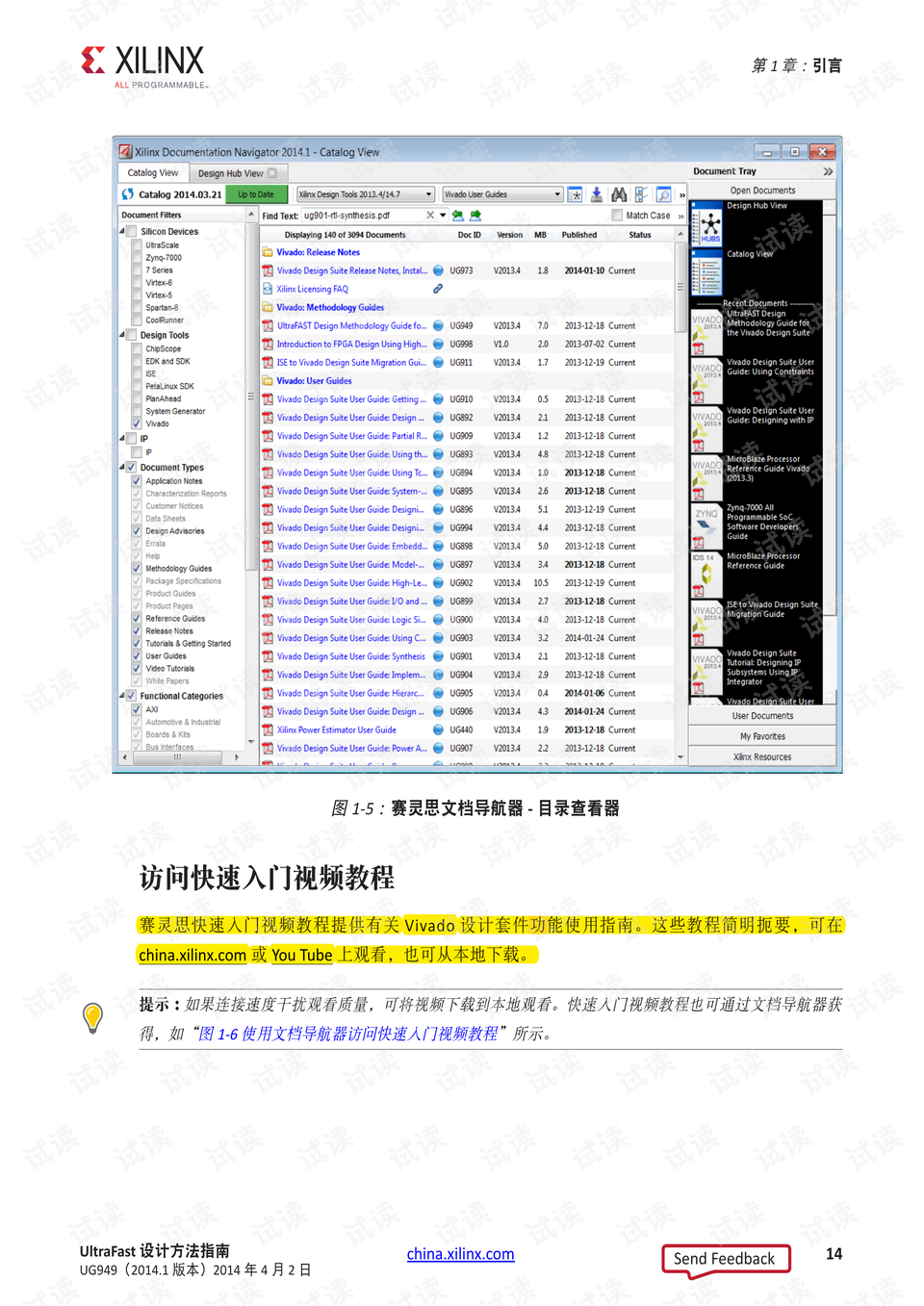 2024新奧彩開獎結(jié)果記錄,實(shí)效設(shè)計(jì)計(jì)劃_指南版58.745