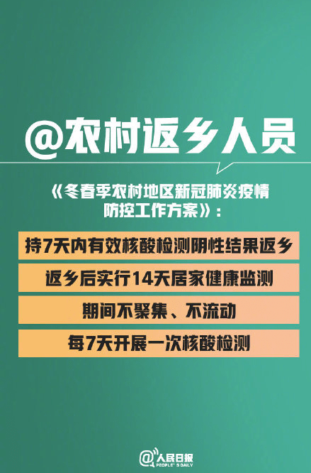 新奧長期免費資料大全,全面檢測的策略落實_標配品37.126