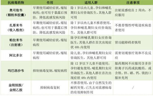 三肖必中特三肖三碼官方下載,精準解析解答解釋問題_私密款90.153