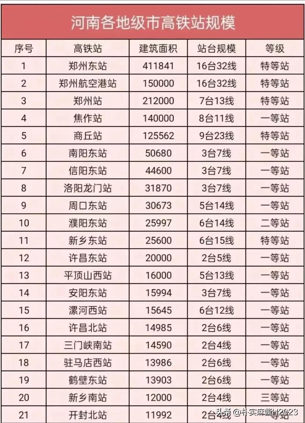 2024澳門最精準(zhǔn)龍門客棧,迅捷解答問(wèn)題處理_進(jìn)展版20.785