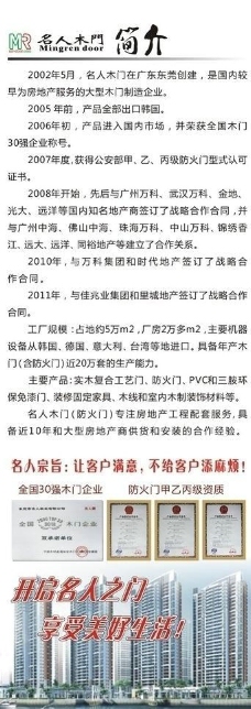 新奧門免費資料掛牌大全,交易流程解答落實_名人集12.677