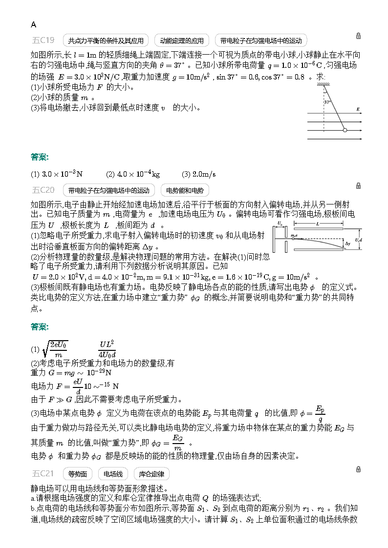 澳門正版大全免費(fèi)資料,前瞻探討解答現(xiàn)象解釋_機(jī)動(dòng)型93.238