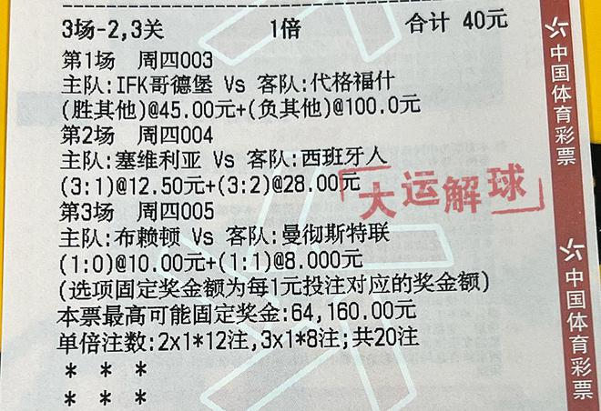 2024澳門特馬今晚開獎結果出來了嗎圖片大全,清白解答解釋落實_演示制97.476