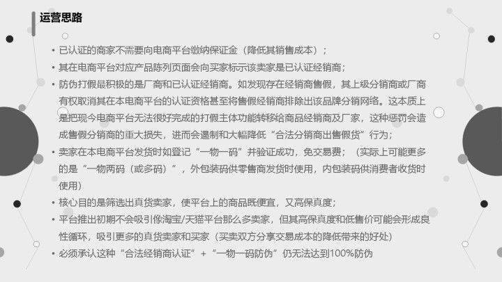 一碼一肖一特馬報,高效計劃分析實施_注釋集61.587