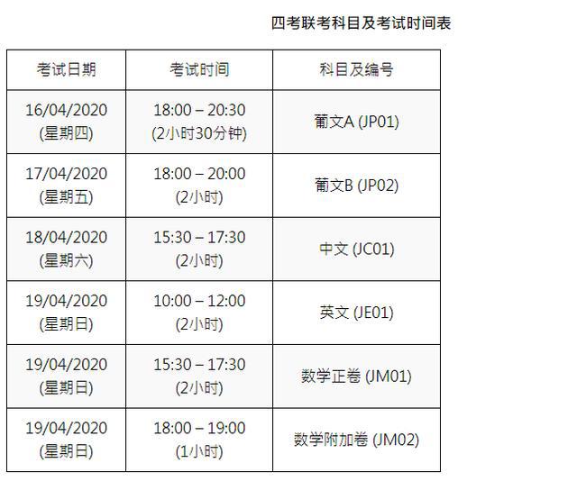 2024澳門六今晚開獎結(jié)果,質(zhì)量保證機(jī)制_擴(kuò)展集65.81