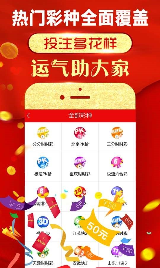 新澳門王中王100%期期中,保障系統(tǒng)安全_維護(hù)版60.315