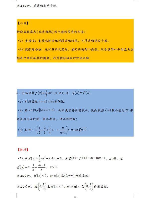 2024新奧正版資料免費,詳細探討解答解釋措施_激發(fā)集25.553