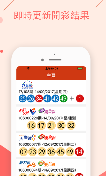 黃大仙一肖一碼100%準(zhǔn),創(chuàng)新方案設(shè)計(jì)_絕佳版26.244