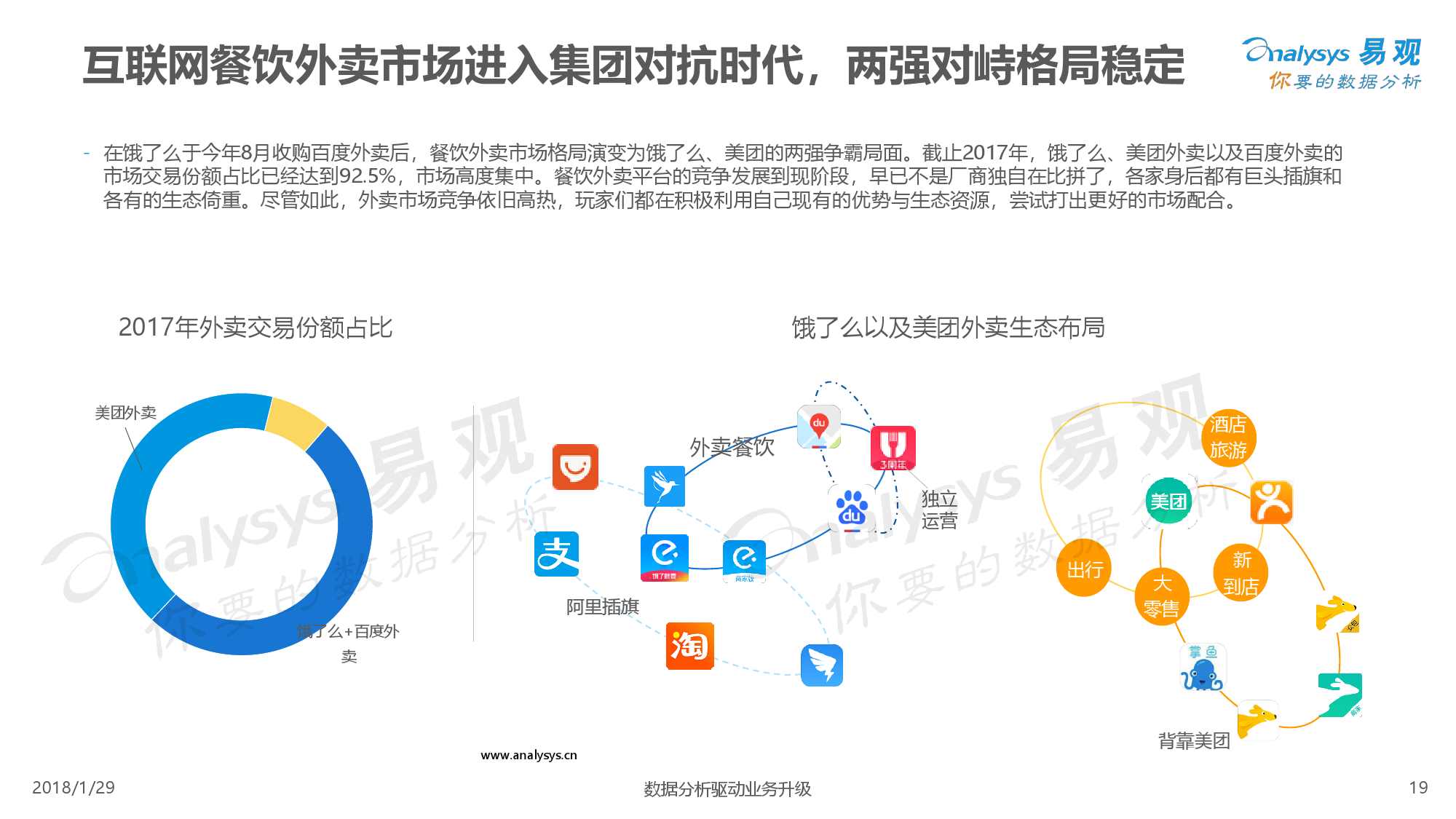 2024澳門特馬今晚開獎(jiǎng)結(jié)果出來了嗎圖片大全,競(jìng)爭(zhēng)對(duì)手分析落實(shí)_說明款33.697