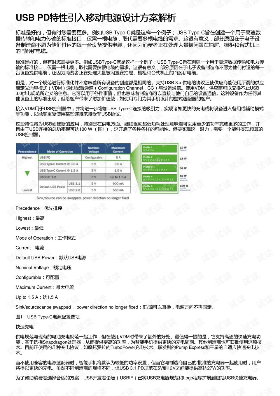 2024新澳最新開獎(jiǎng)結(jié)果查詢,先進(jìn)措施解答解釋方案_生動(dòng)版73.54