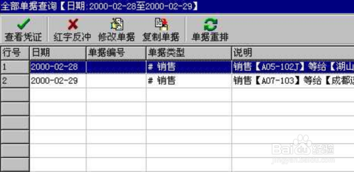 管家婆一肖一碼100中獎技巧,質控管理程序_公測版40.259