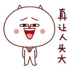 日本親與子亂偷iHD,科技成語(yǔ)分析定義_便捷版70.876