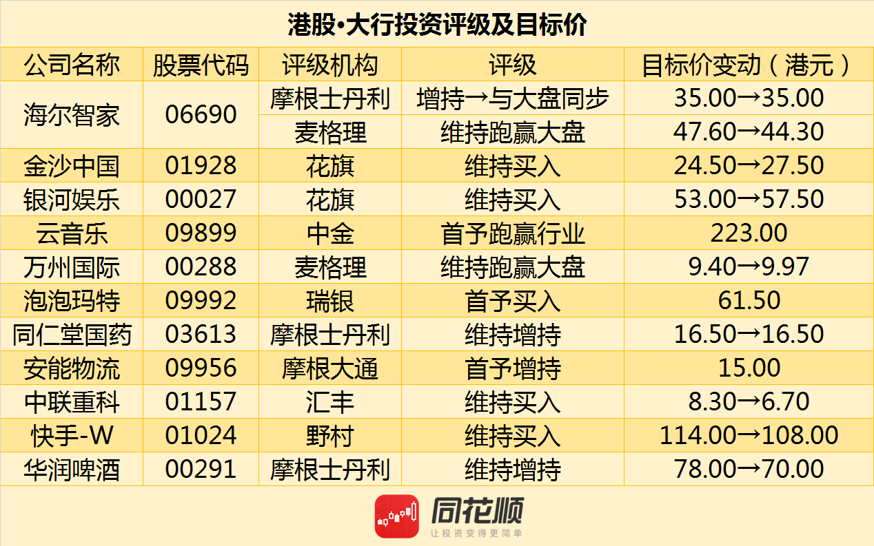 奧門天天開獎碼結(jié)果2024澳門開獎記錄4月9日,精明解答解釋落實(shí)_限定集80.218