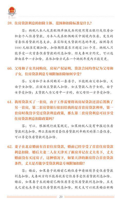 澳門正版資料大全免費歇后語,分層研究解答解釋路徑_個體集66.01