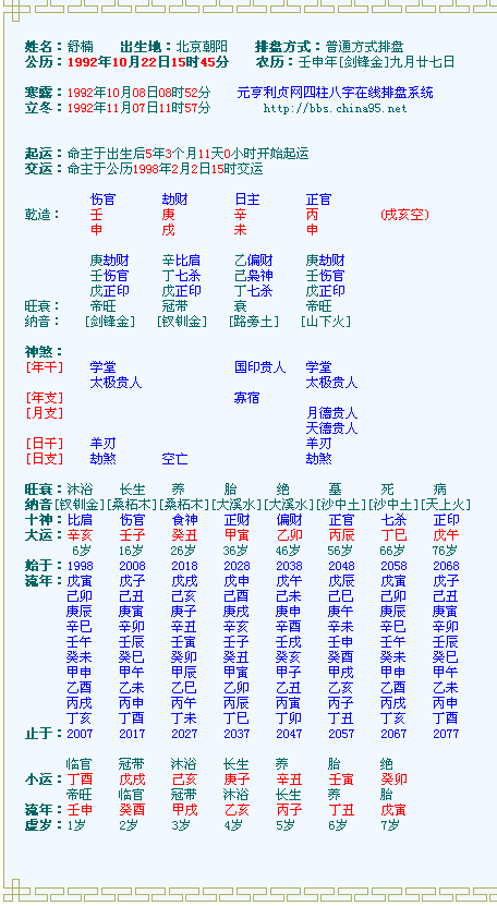 2024澳家婆一肖一特,細節(jié)分析解答解釋措施_私密版48.085