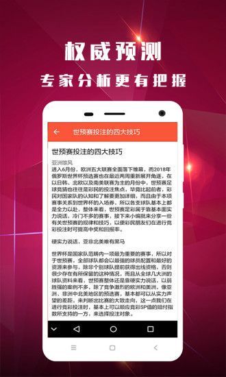 2024正版四不像圖解特肖下載,專(zhuān)利解答解釋落實(shí)_挑戰(zhàn)制52.018