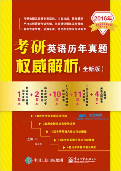 澳門傳真澳門正版?zhèn)髡?權威分析解答解釋策略_基礎版90.867