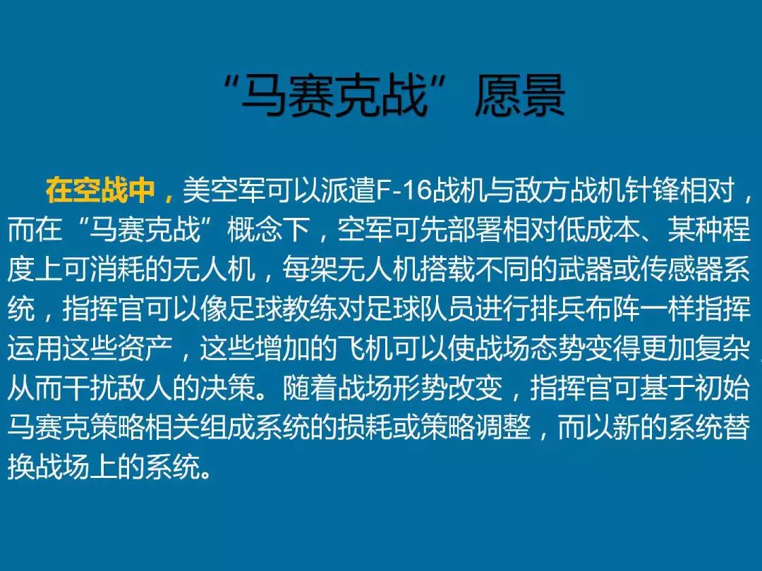 2024澳門資料大全正版資料免費(fèi),效率資料解釋定義_終止型82.553