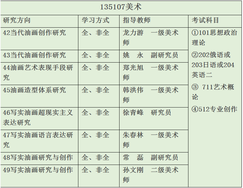 新澳門一碼一肖一特一中2024,專業(yè)研究解答解釋計劃_GM型38.065