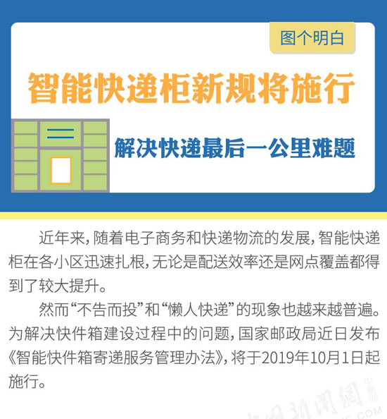 新澳天天開獎(jiǎng)資料大全下載安裝,應(yīng)用技術(shù)解答落實(shí)_協(xié)作款55.17