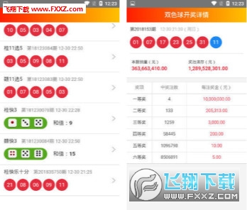 2024天天彩資料大全免費(fèi),高速執(zhí)行方案_P版58.206