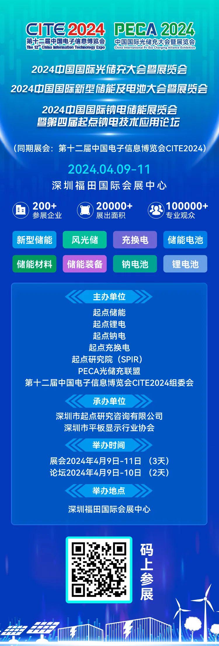 2024年新奧正版資料免費大全,多元策略方案執(zhí)行_精髓版76.827