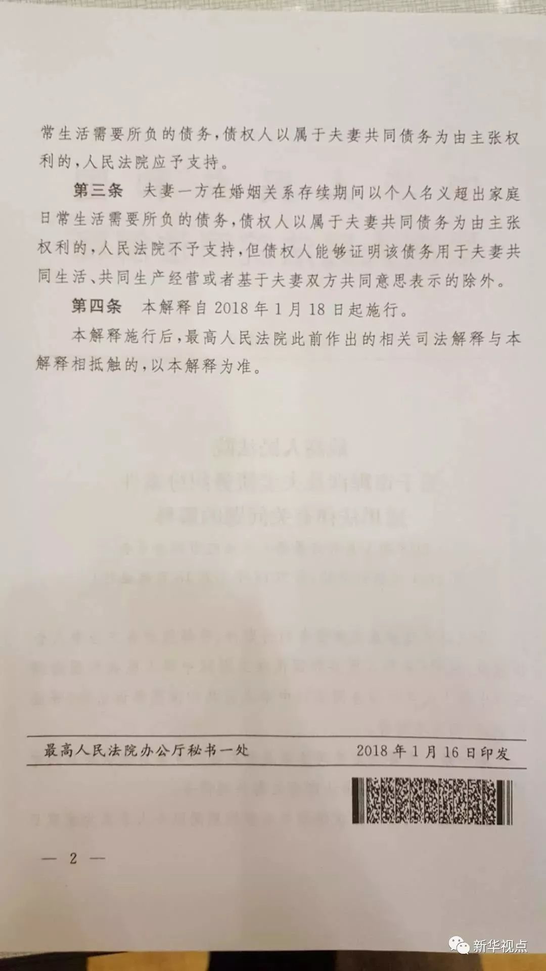 2024今晚澳門(mén)開(kāi)什么號(hào)碼,足夠解答解釋落實(shí)_注釋版70.287