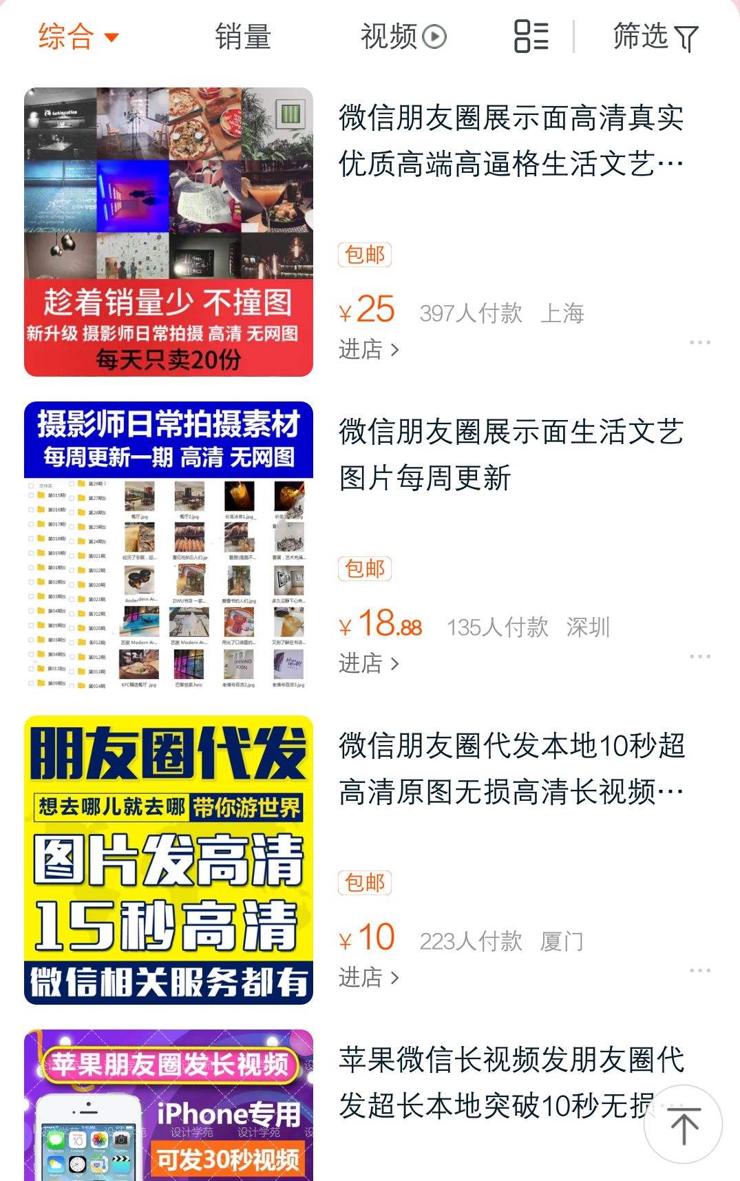 2024新澳免費資料大全,知識傳承平臺_更換品43.089