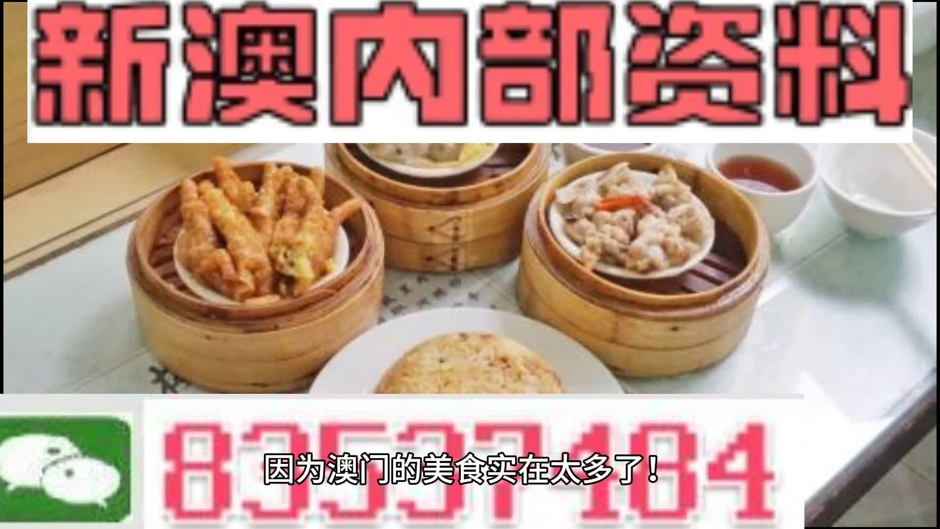 新澳門資料大全正版資料2024年免費下載,數(shù)據(jù)解答解釋落實_還原款0.098