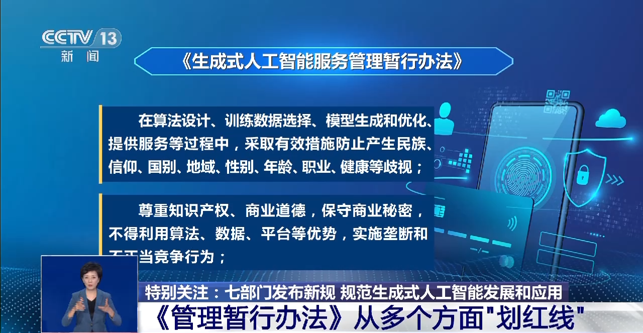 一肖一碼一中一特,財務(wù)方案解讀_設(shè)計版34.476