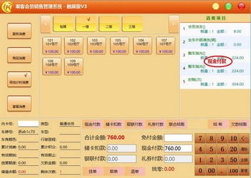 管家婆2024免費(fèi)資料使用方法,持續(xù)計(jì)劃解析_活躍品13.614