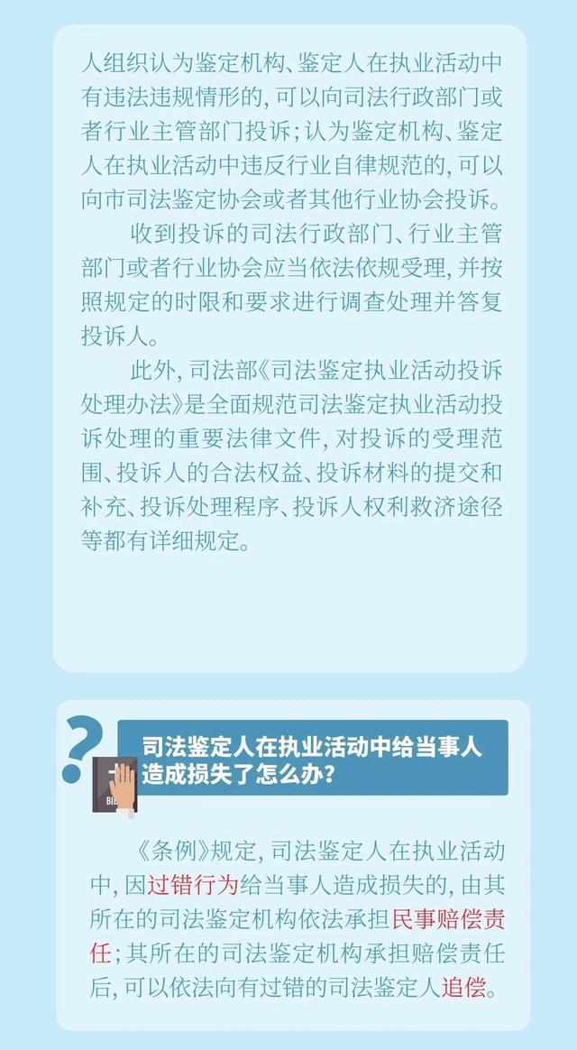 澳門一碼一肖一待一中今晚,特殊解答解釋落實_復(fù)古版4.731