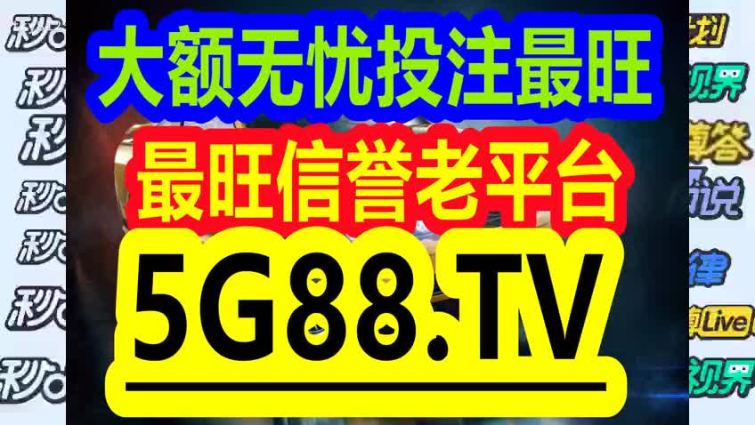 2024管家婆一碼一肖資料,服務(wù)優(yōu)化解答落實(shí)_作戰(zhàn)版77.592