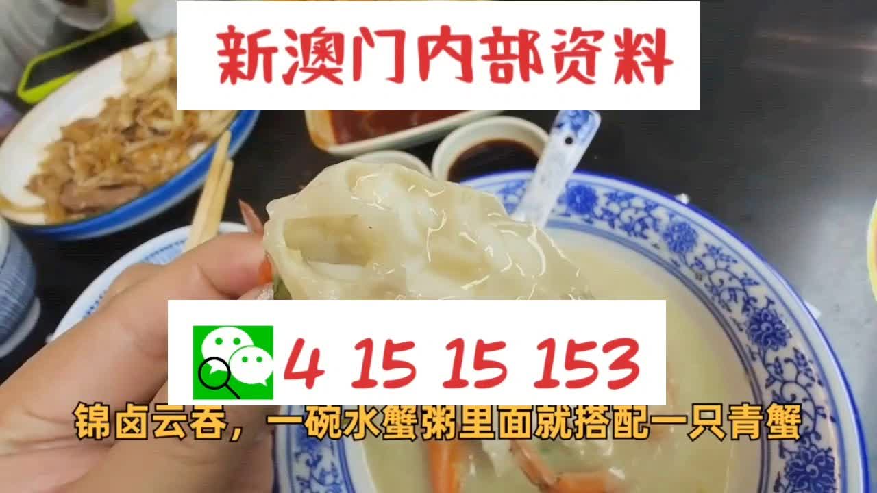 新澳門鞋一肖一碼9995,科學(xué)評(píng)估解析_定時(shí)版19.779