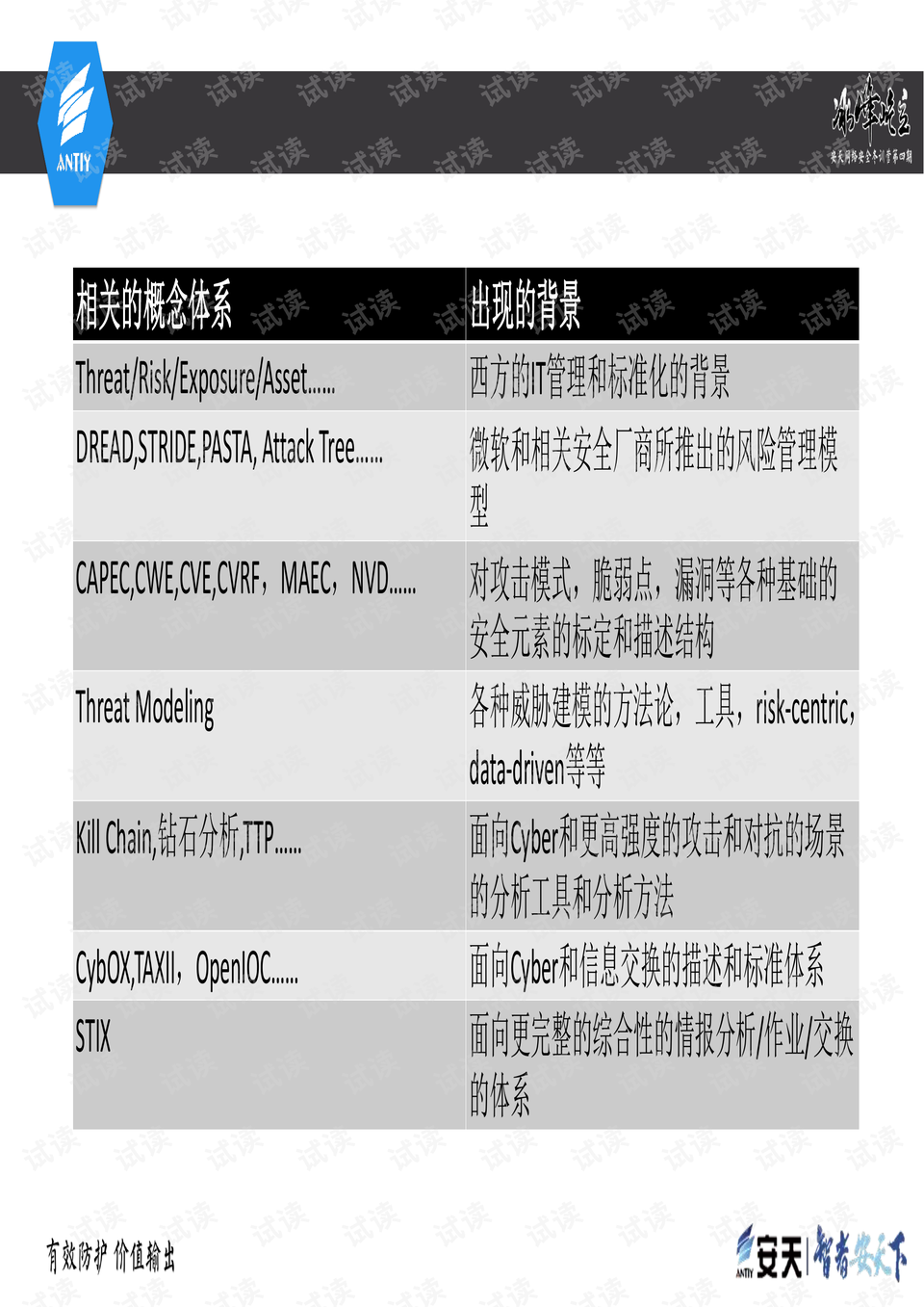 新澳利澳門開獎歷史結(jié)果,專攻解答解釋落實_標準款66.522