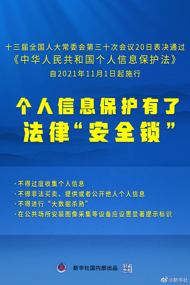 澳門一碼一碼100準(zhǔn)確,決策支持解析落實(shí)_復(fù)刻版79.946