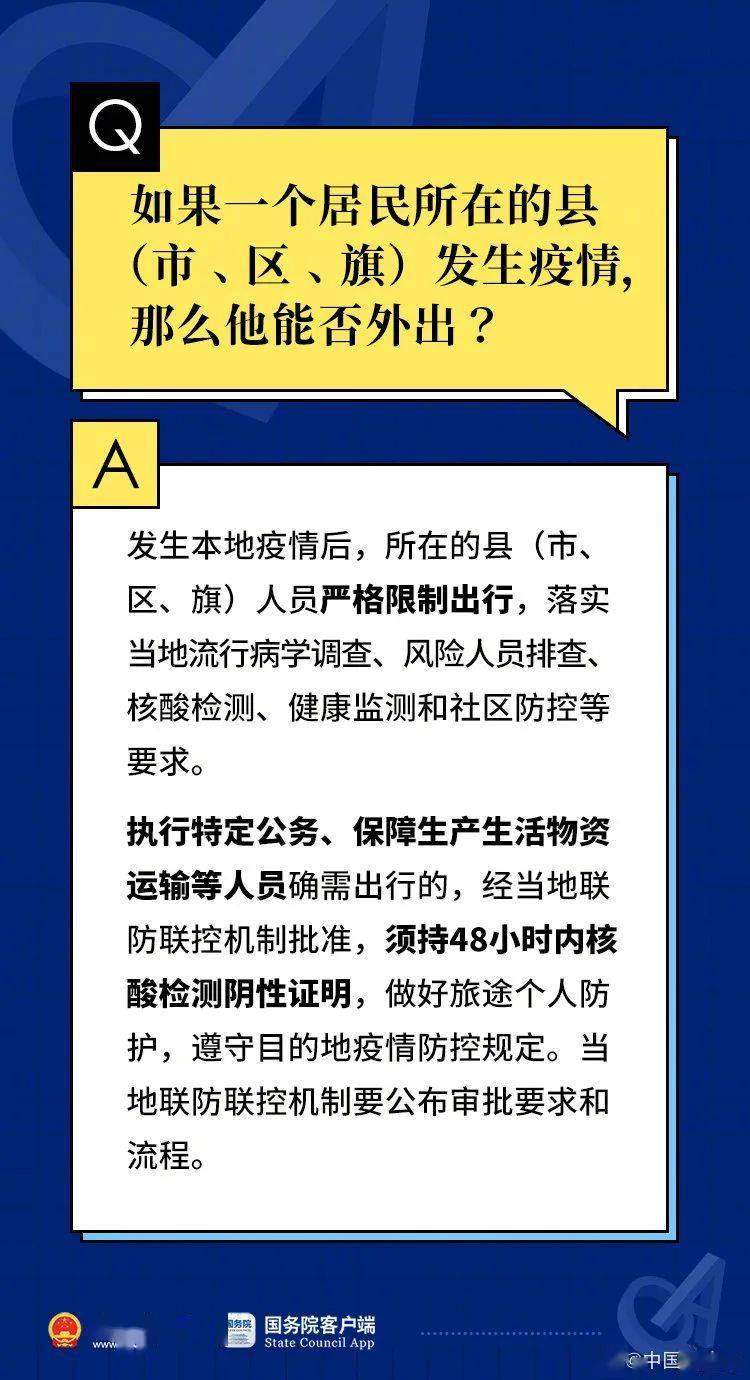 澳門正版大全免費(fèi)資料,領(lǐng)略解答解釋落實(shí)_強(qiáng)勁版98.863