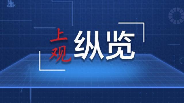 中國最新新聞概述，最新動態(tài)速遞