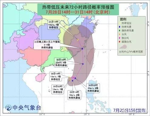 臺風納沙最新路徑預報與影響分析