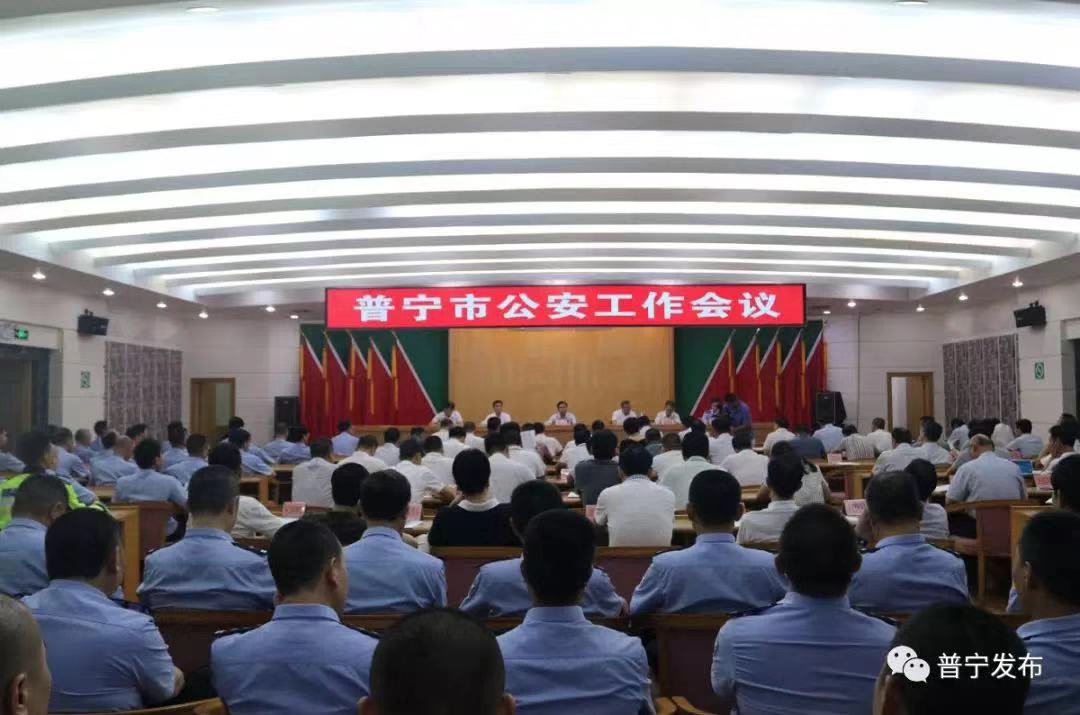 普寧市公安局深化警務(wù)改革，提升服務(wù)質(zhì)量新動態(tài)