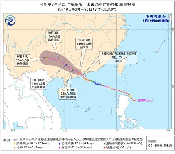 珠海臺(tái)風(fēng)最新消息視頻，臺(tái)風(fēng)動(dòng)態(tài)及應(yīng)對(duì)措施全解析