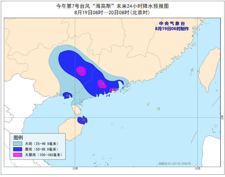 南海海洋最新天氣預(yù)報(bào)及其影響分析